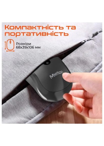 Мишка (MT-BTM185R-A) MEETION BTM185R Bluetooth/Wireless Black (368561991)