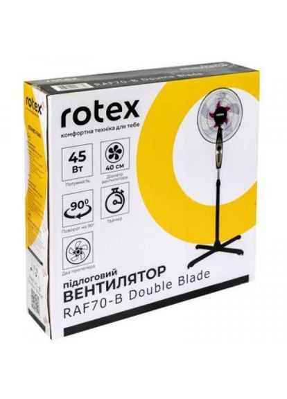 Вентилятор Rotex raf70-b double blade (268145729)