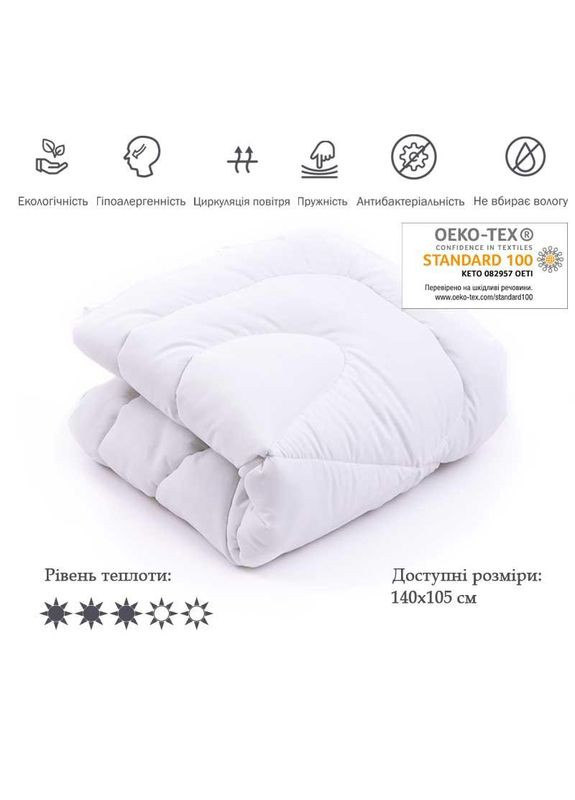 Детское одеяло - силиконовое всесезонное белое (21866) Руно (307413803)