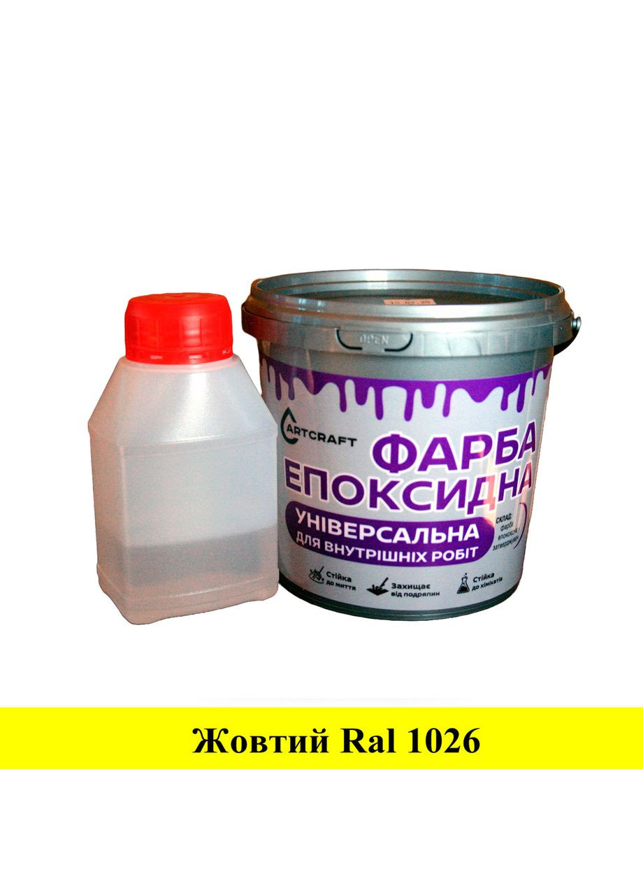 Універсальна Епоксидна Фарба для внутрішніх робіт ArtCraft 1кг Art Craft (363131389)