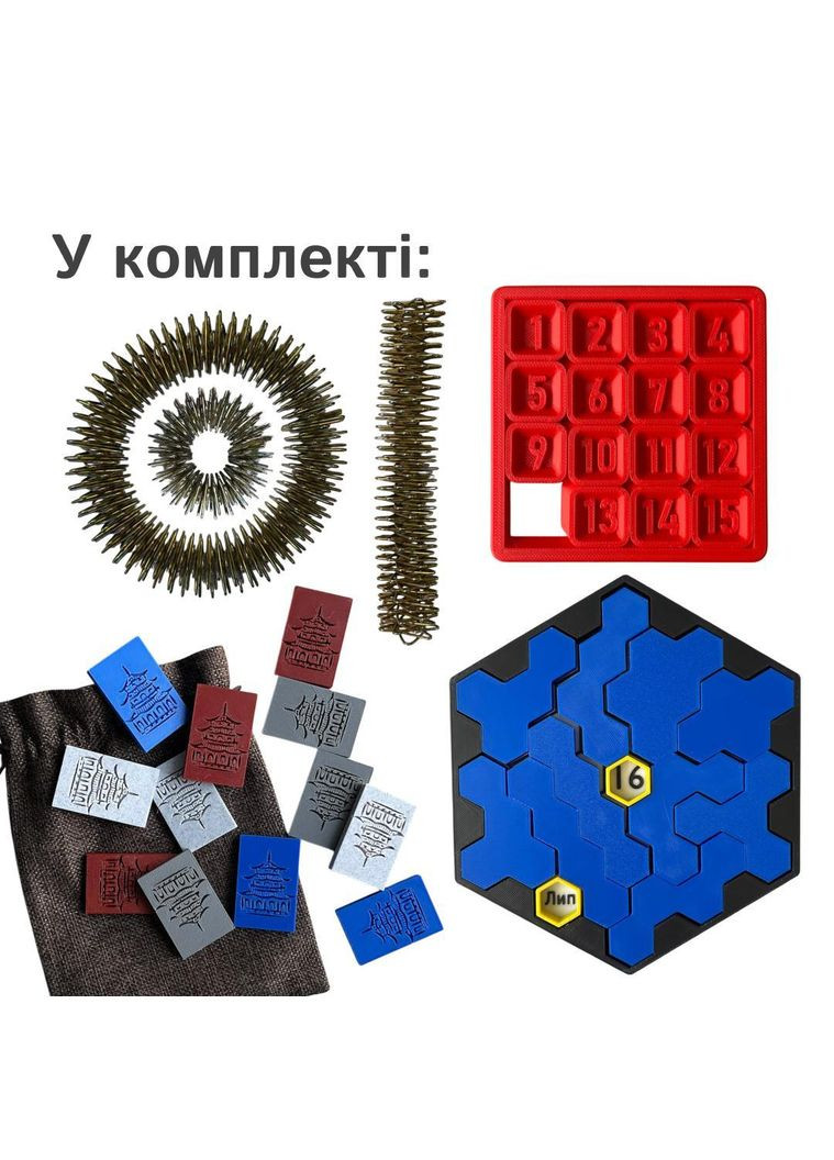 Подарунковий бокс для батьків із антистрес масажерами, головоломками та грою для двох No Brand (366072750)