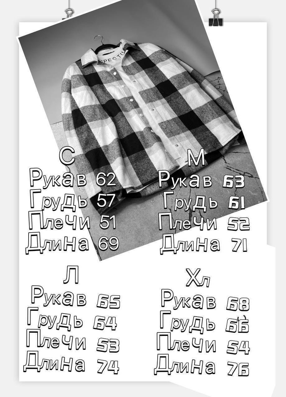 Стильна сорочка в клітинку Vakko (305395980)