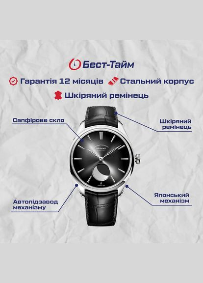 Aristocrate Borman (346534697)