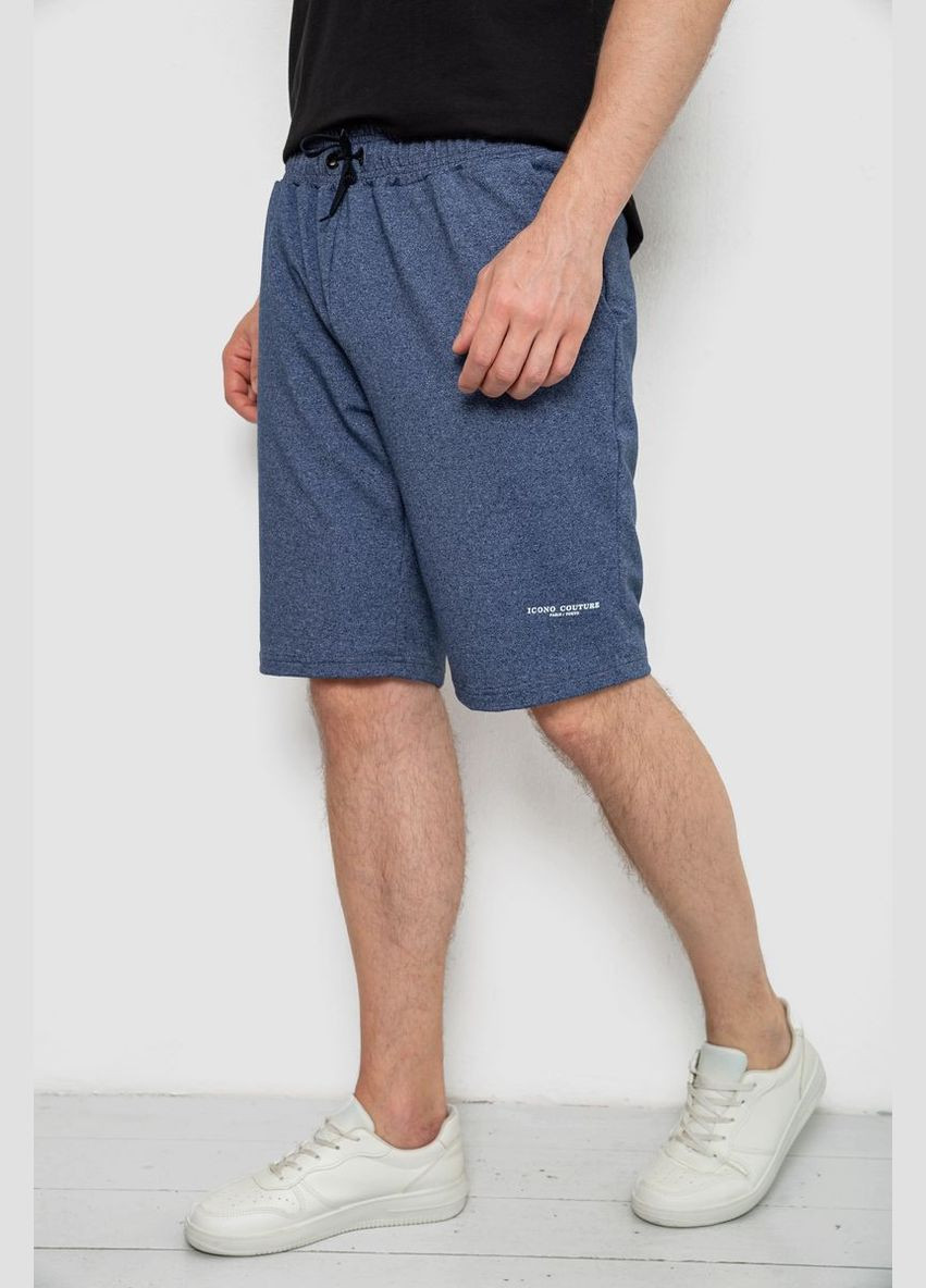 Шорты мужские Ager 241R16222-1 (337472652)