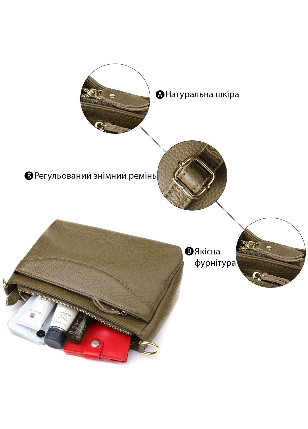 Сумка кросс-боди через плечо женская из натуральной кожи средняя Оливковый 38248 Vintage (355245277)