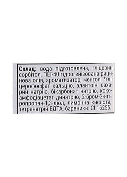 Дитячий ополіскувач для порожнини рота "Bright Strawberry" 360ml (1323439-31020927) Family Doctor (368665548)