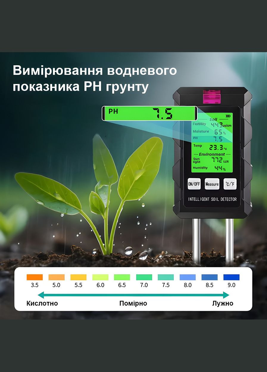 Анализатор грунта ST-03 6 в1 — pH, влажность почвы и воздуха, температура, освещенность, плодородие Flo (331890616)