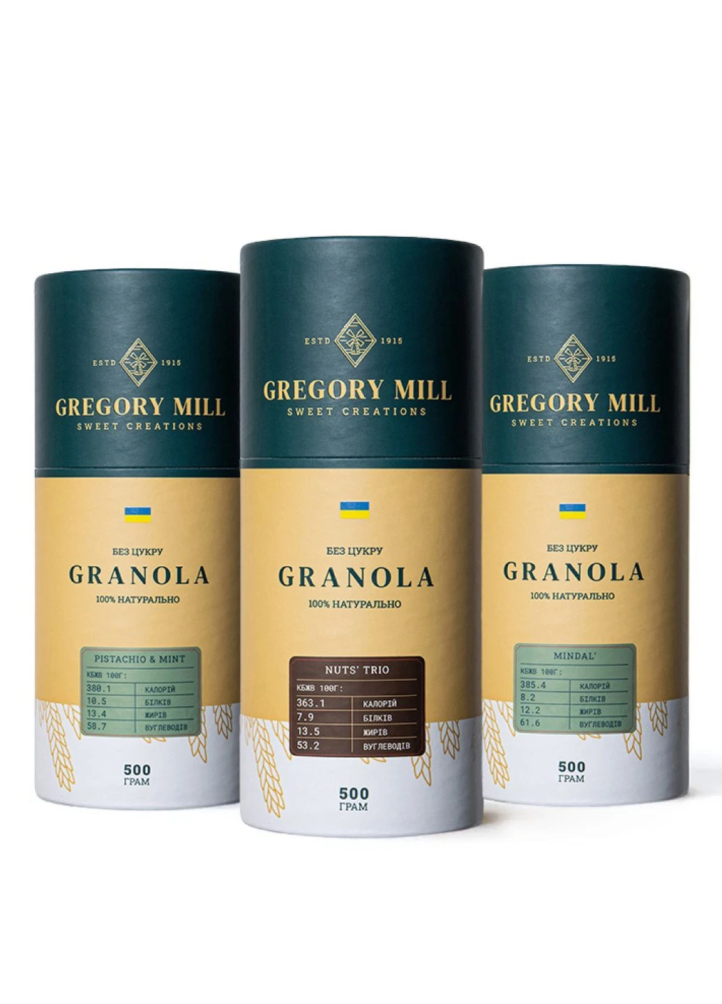 Смачний набір Nuts’ Gregory Box Almond, Nuts’ Trio, Pistachio & Mint, 1500 г Gregory Mill (382343897)