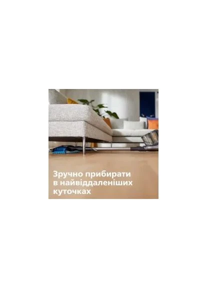 Беспроводной пылесос XC8349/01 Philips (360413939)