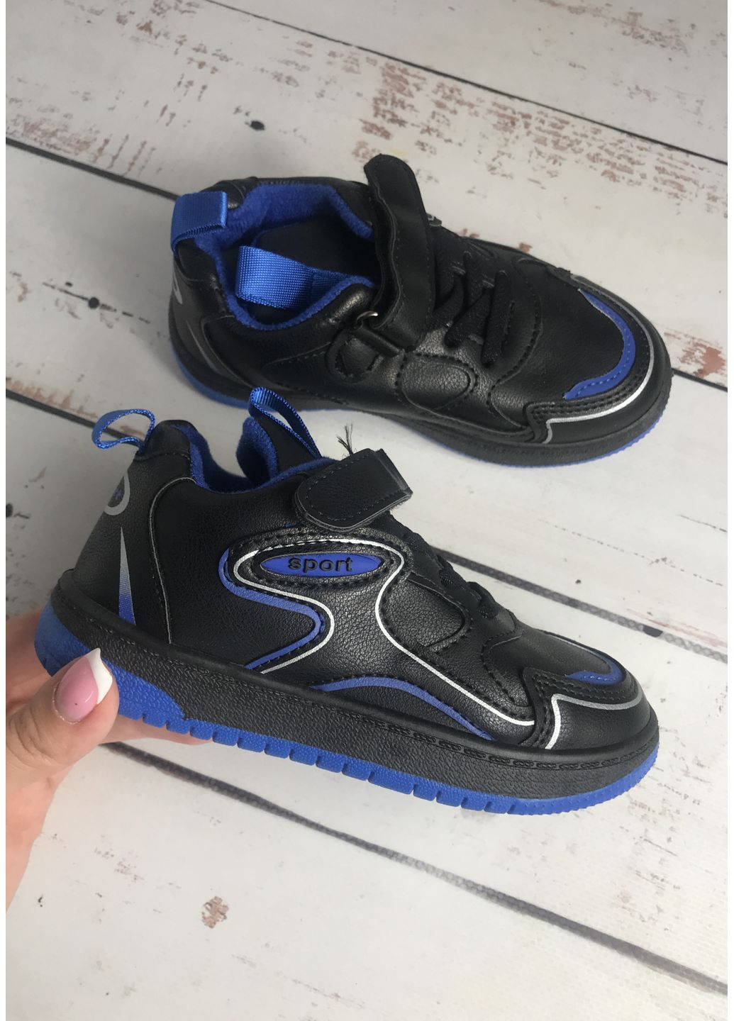 Цветные всесезонные кроссовки детские черно-синий (213) Ashiguli