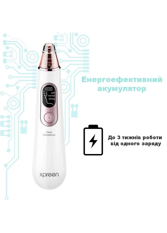 Вакуумный очиститель пор лица 111 | прибор для пилинга и вакуумного массажа Xpreen (380648873)