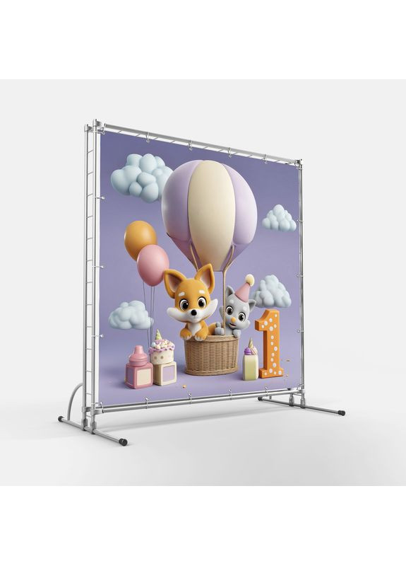 Банер для фотозони "Мій перший День народження" | 1.2×1.2 м | Святковий фон на 1 рік | №43154 Vinylpex (363820067)