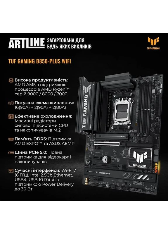 Комп'ютер Gaming A21WHITE Windows 11 Home (A21WHITEv24Win) ARTLINE (376221376)