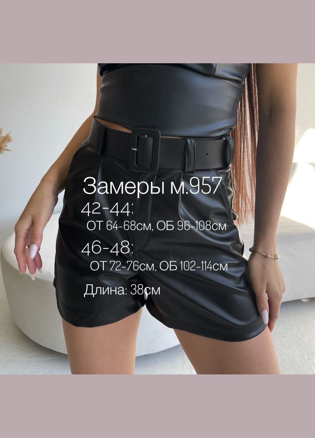 Женские шорты из эко-кожи цвет черный р.46/48 452184 New Trend (285711258)