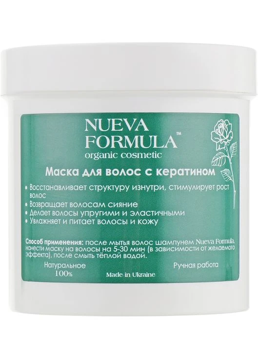 Маска для волосся з кератином 300ml (624567-31163230) Nueva Formula (368744444)