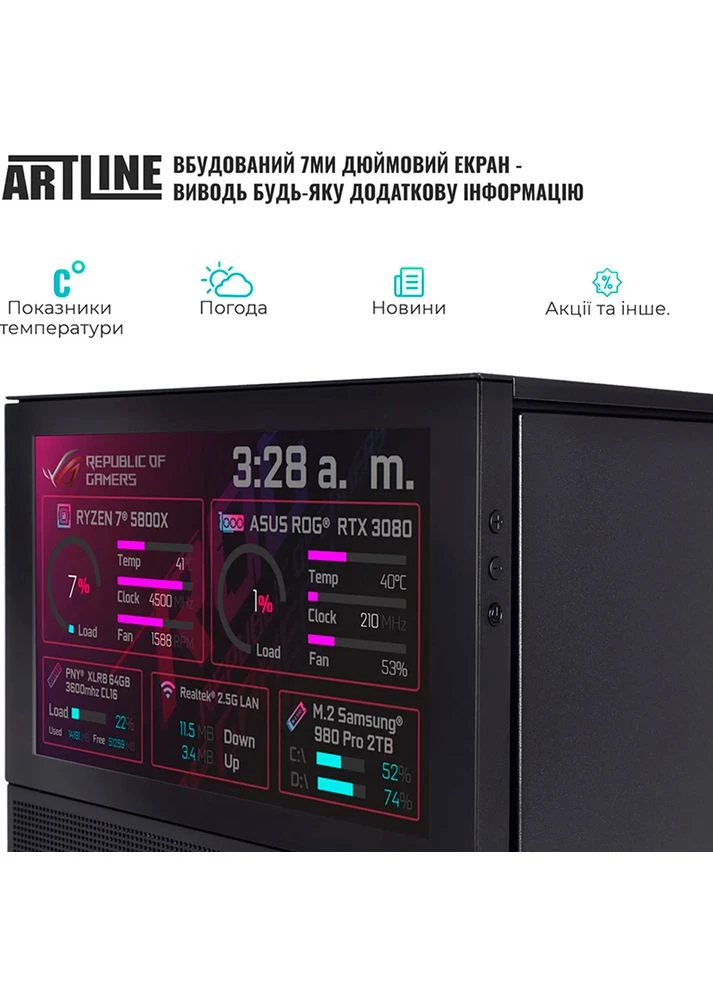 Компьютер Gaming D31 Windows 11 Home Black (D31v109Win) ARTLINE (344458297)