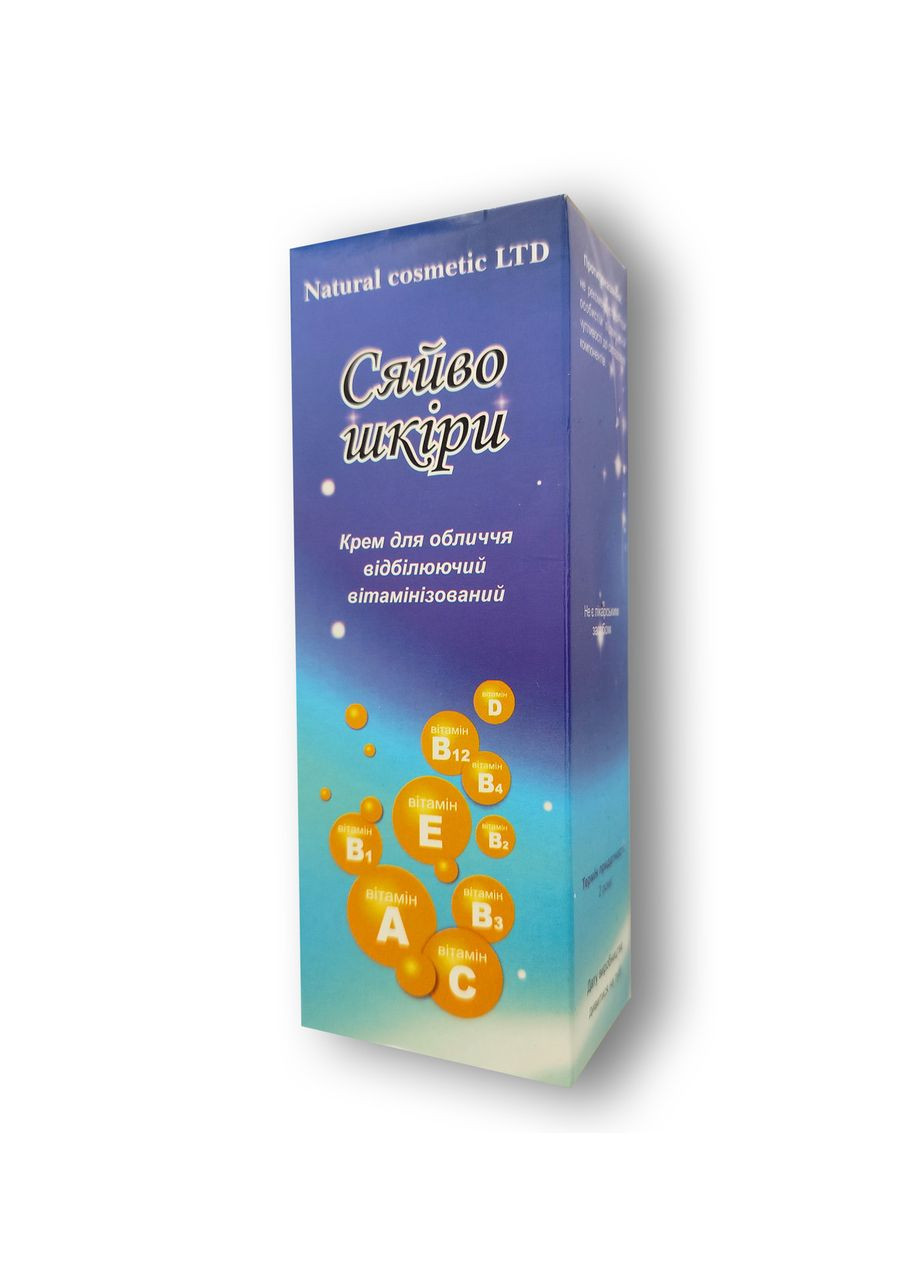 Крем відбілюючий вітамінізований Сяйво шкіри No Brand (304766913)