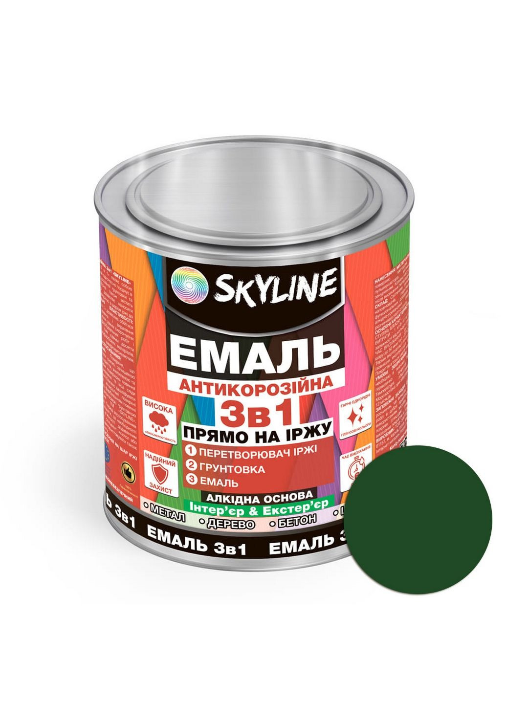 Емаль алкідна 3 в 1 по іржі антикорозійна « » Зелений смарагд Вага: 0.9 кг SkyLine (283327614)