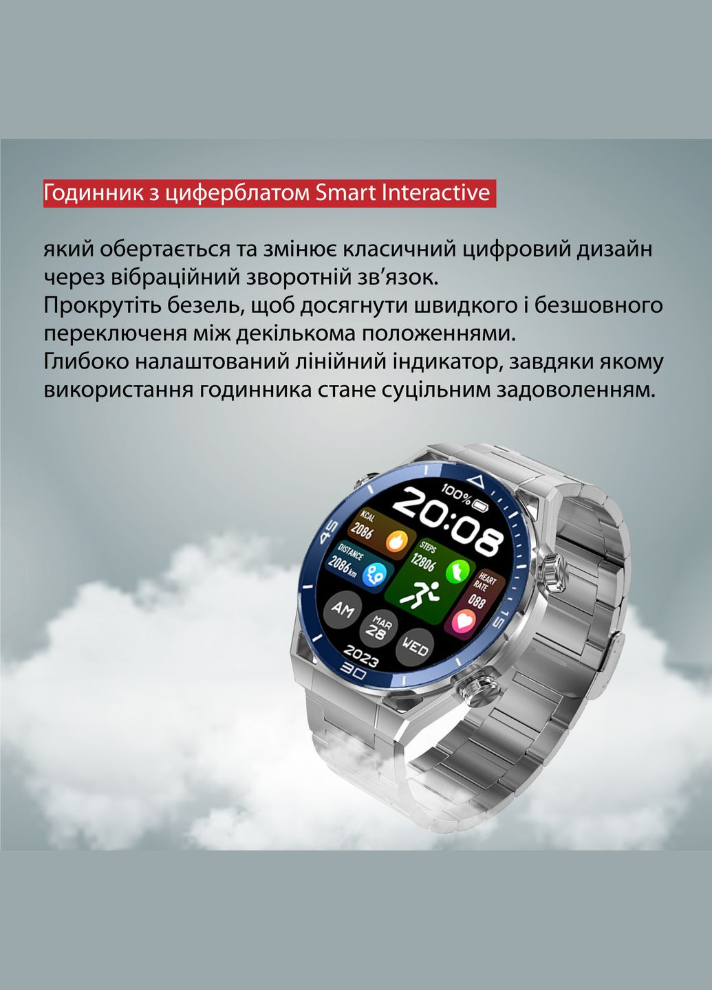 Смарт-годинник SmartX X5Max чоловічий з пульсометром і змінними ремінцями, синій No Brand (319517925)