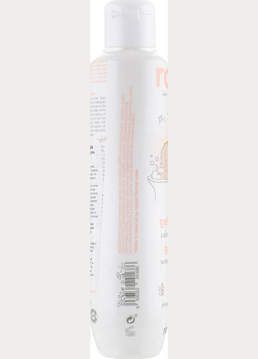 Синдет гель-шампунь з календулою та пантенолом для чутливої шкіри, з народження Syndet Gel Shampoo 200ml (655369-71711) Roofa (368901044)