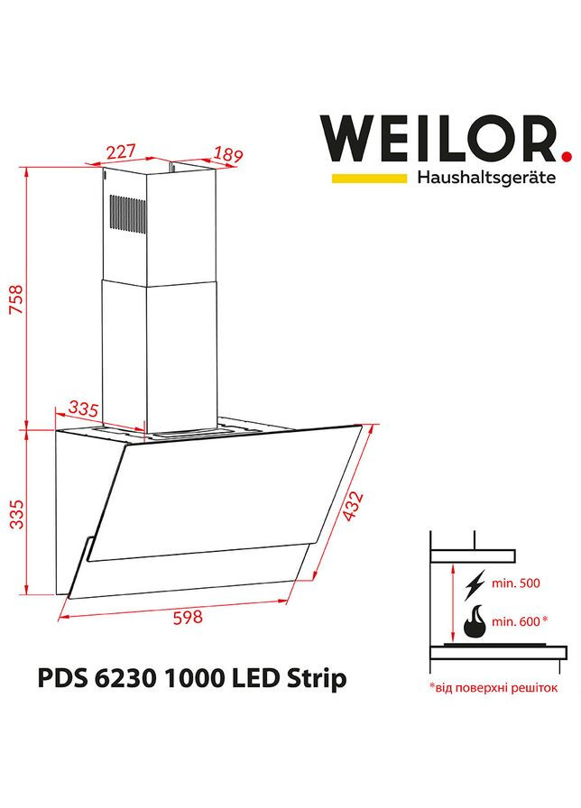 Витяжка PDS 6230 WH 1000 LED strip WEILOR (366828362)