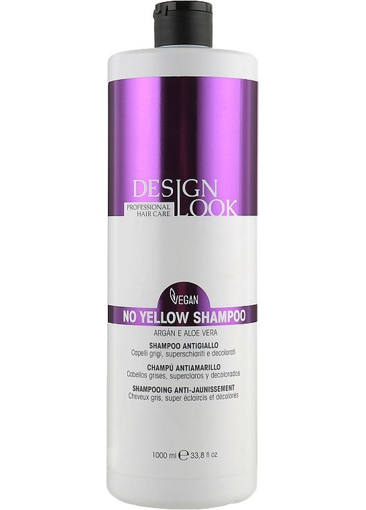 Шампунь з екстрактом арганії й алое вера "Антижовтий" No Yellow Shampoo Vegan Argan & Aloe Vera 300ml (914196-112967) Design Look (368624899)
