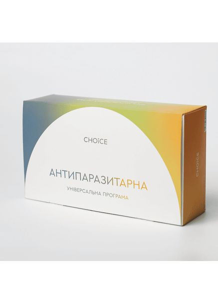 Антипаразитарна програма для дорослих — комплексне очищення організму Чойс CHOICE (338800265)