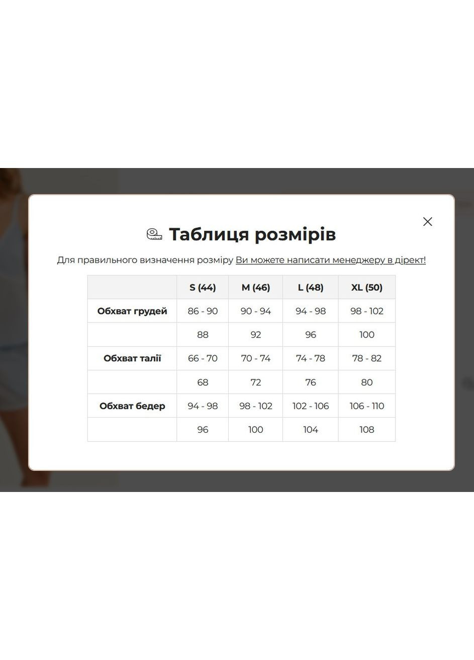 Майка жіноча в рубчик L037r Vanda Luna — 351582611