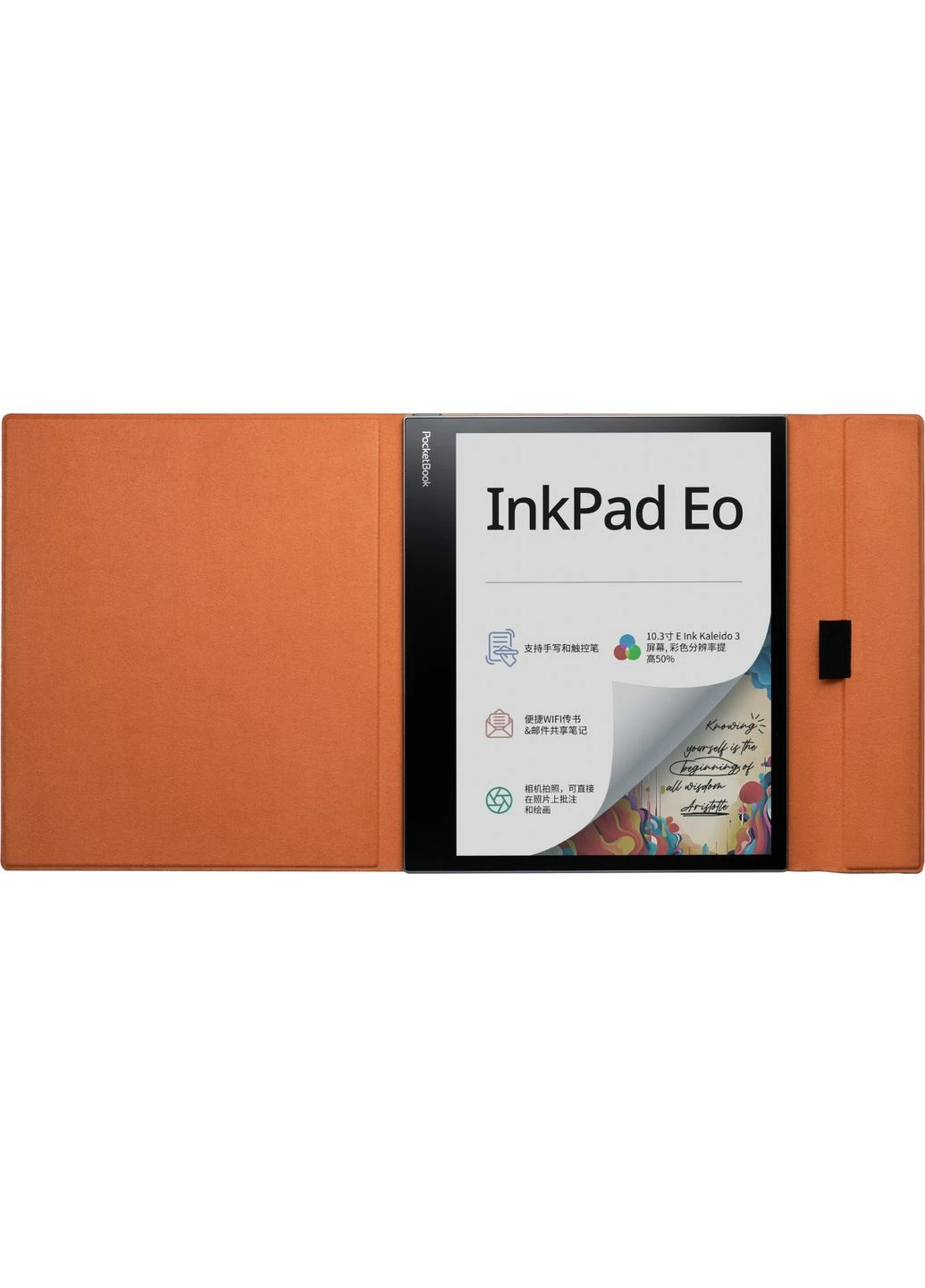 Обкладинка 10.3', InkPad Eo(PB1042), Flip Cover, коричнева PocketBook (402502420)