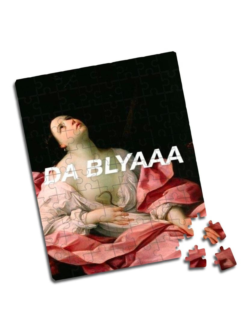 Пазлы для взрослых и детей Mono A4 No Brand (302298046)