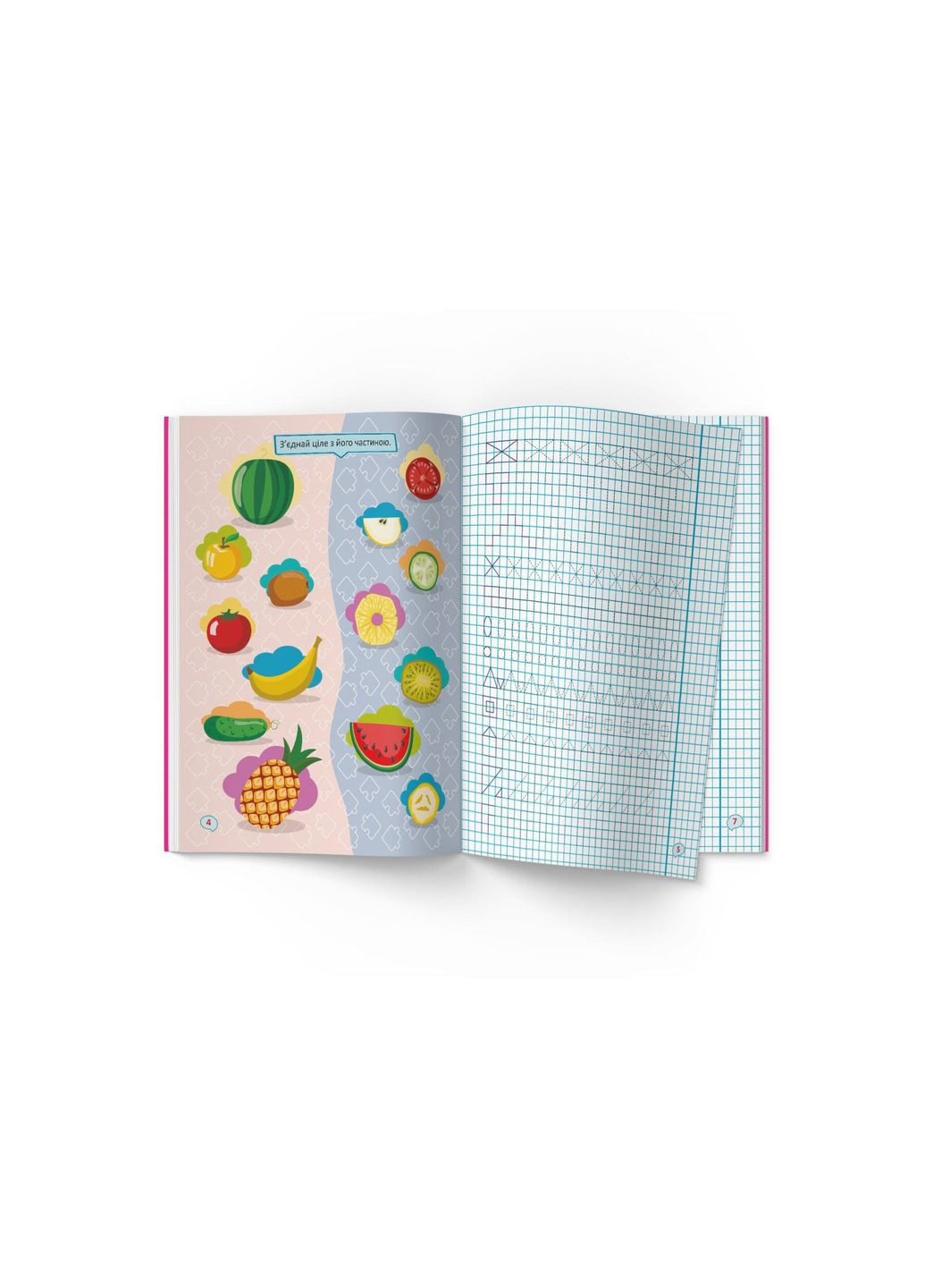 Книга Первые прописи с заданиями. Развиваем логику. Готовимся к письму 4341 shop (9786175474341) Crystal Book (366426699)