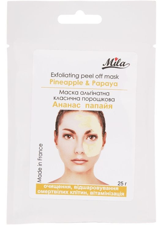 Маска альгінатна класична порошкова "Ананас і папая" Exfoliating Peel Off Mask Pineapple & Papaya 25g (358183-87061) Mila (368624403)