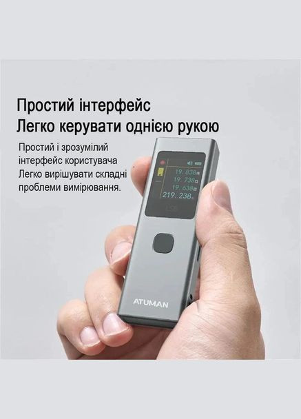 Лазерний далекомір Xiaomi ATuMan LS6 ( ) Laser Range Finder Duka (295376328)
