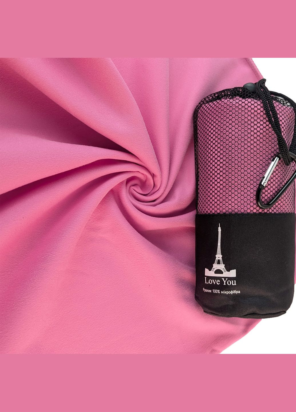 Дорожній спортивний рушник з мікрофібри з чохлом Рожевий (A-025673) Love You хакі