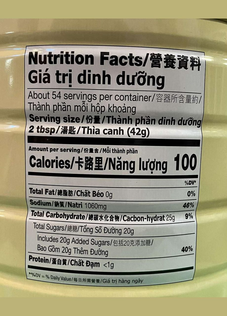 Соус Хойсин Hoisin Sauce 2.27кг Lee Kum Kee (324260238)