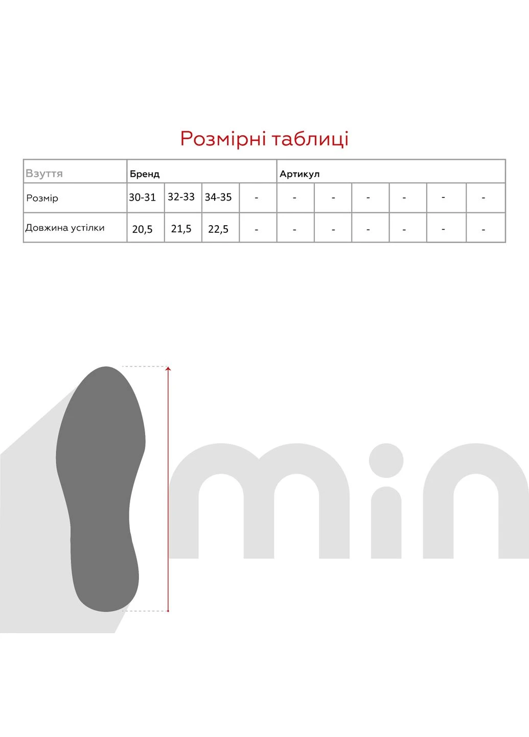 Цветные тапочки для девочки xry64 розовый shop (2000990839053) Lion