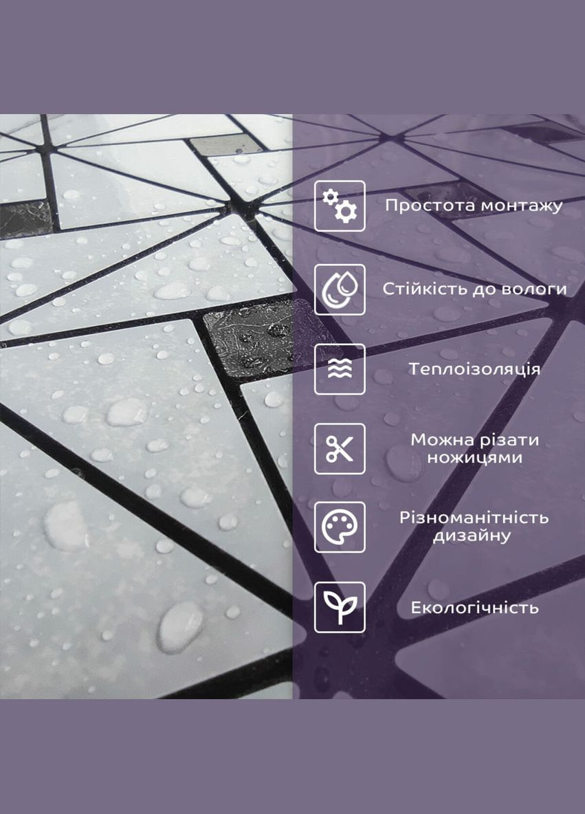 Самоклеющаяся PET мозаика 30*30CM*4MM (D) SW-00001648 No Brand (316051039)