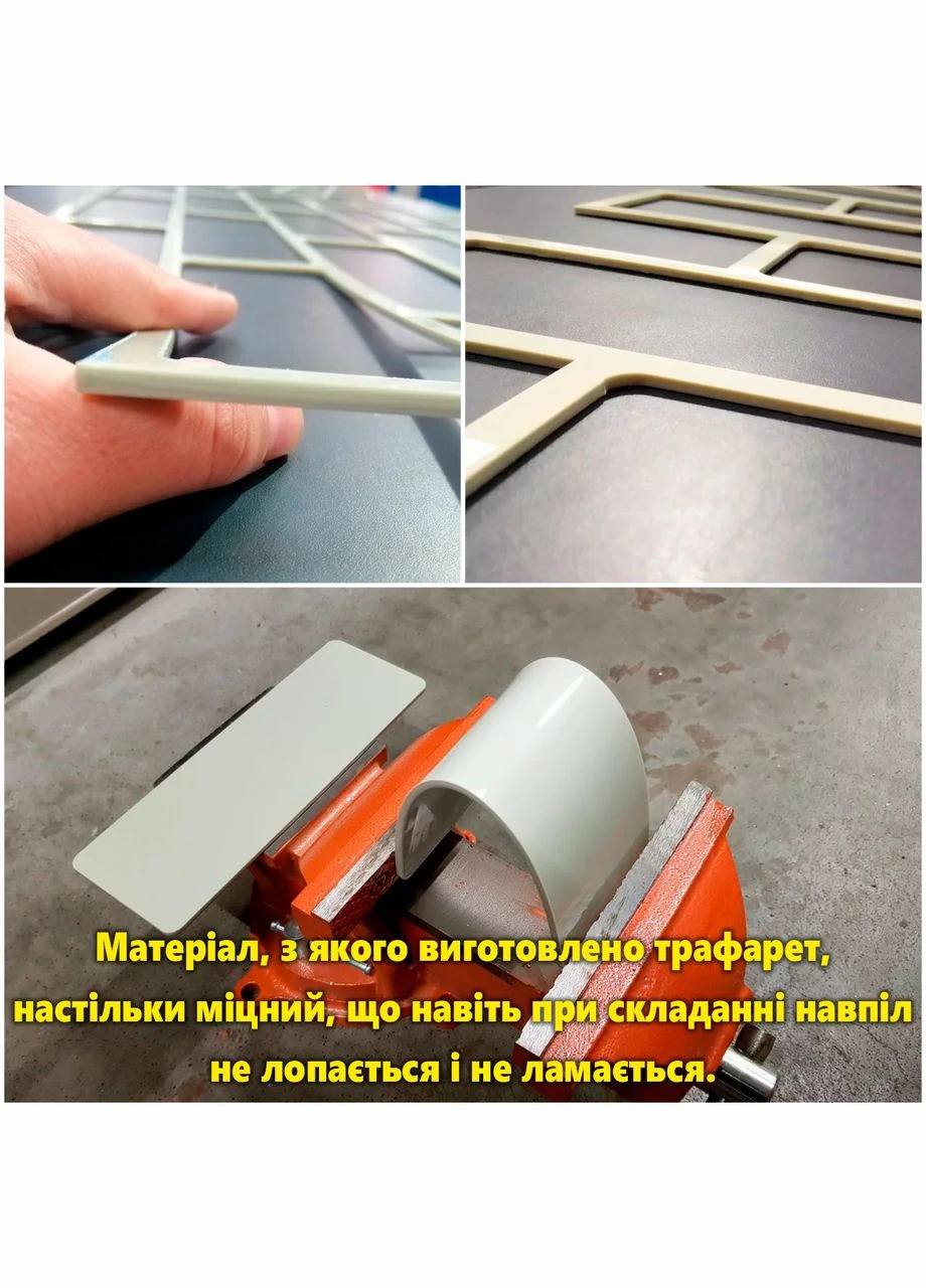 Трафарет для штукатурки, багаторазовий, з імітацією каменя поліпропіленовий ПП3-BS79 (560х700) Декоинт (276708220)