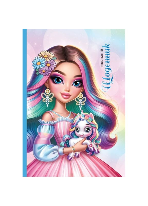 Дневник школьный 24051 40 стр. (2000990621122)(SC) shop (2000990621122) MANDARIN (354935908)