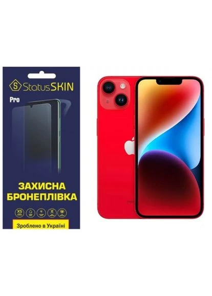 Поліуретанова плівка Pro для iPhone 14 Глянцева StatusSKIN (386051241)