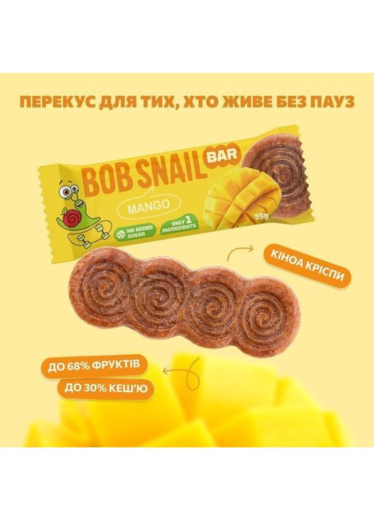 Батончик манго 35г Bob Snail (372122072)