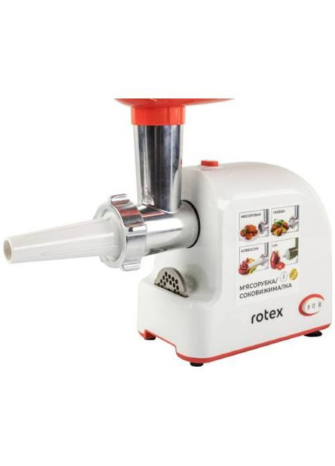 М'ясорубка RMG190-W Tomato Master Rotex (306527933)