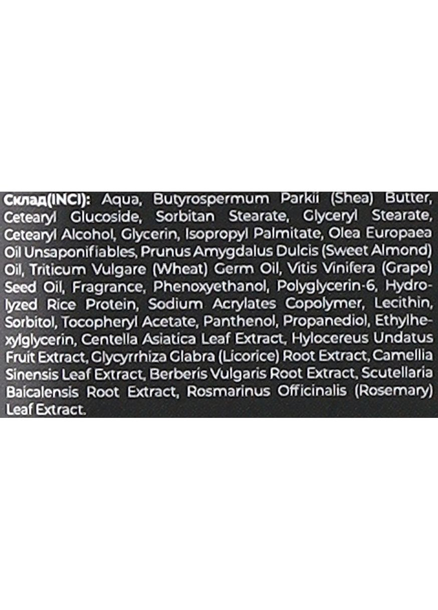 Парфюмированный лосьон для тела Viva la Vida 250ml (1233022-31020069) Rebellion (368628676)