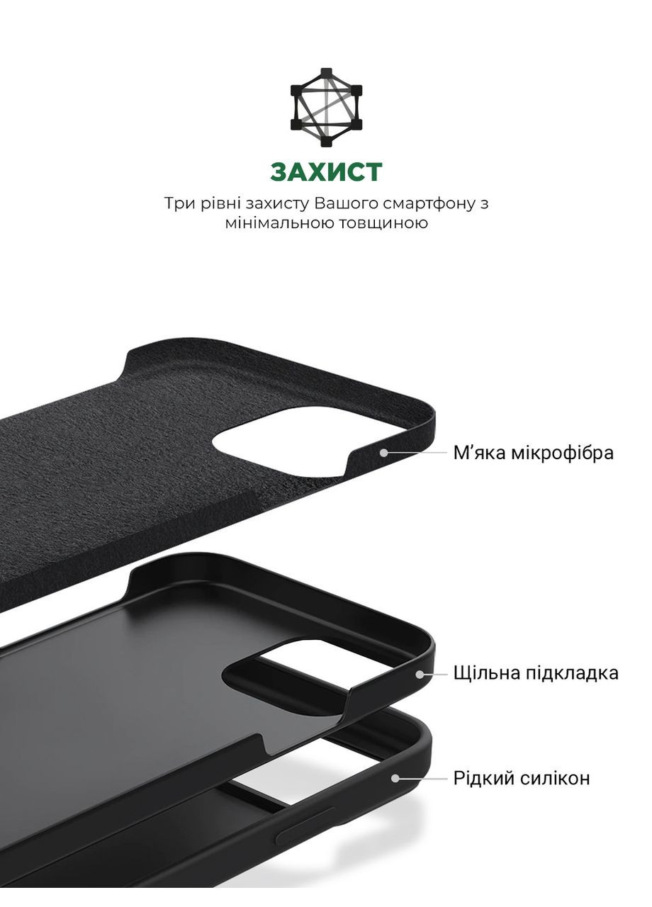 Чехол ICON2 Case для Apple iPhone 13 Pro Max Midnight (ARM60710) ArmorStandart (327889379)