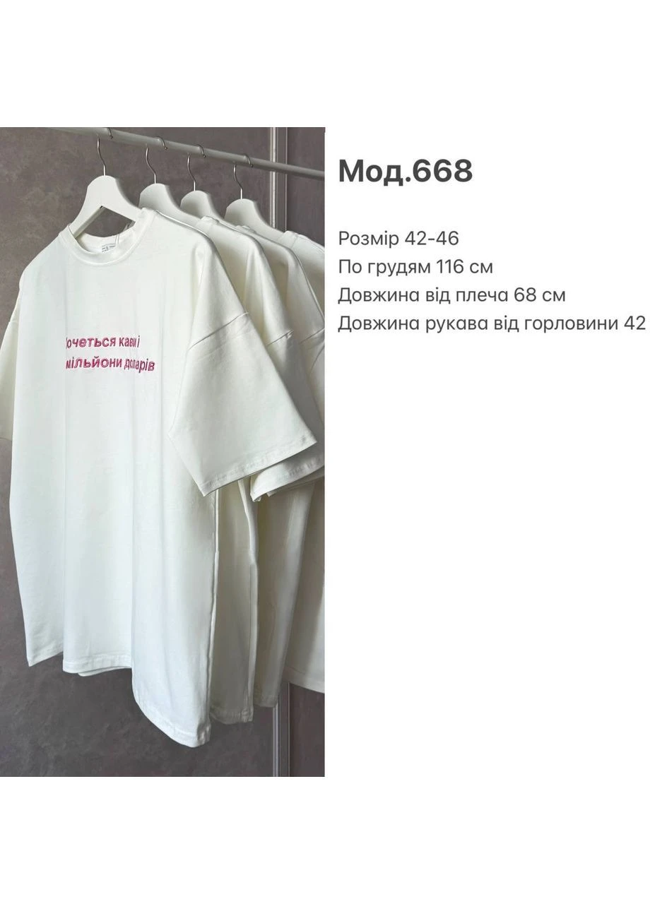 Жіноча футболка з акцентною вишивкою MonCher - (399946972)