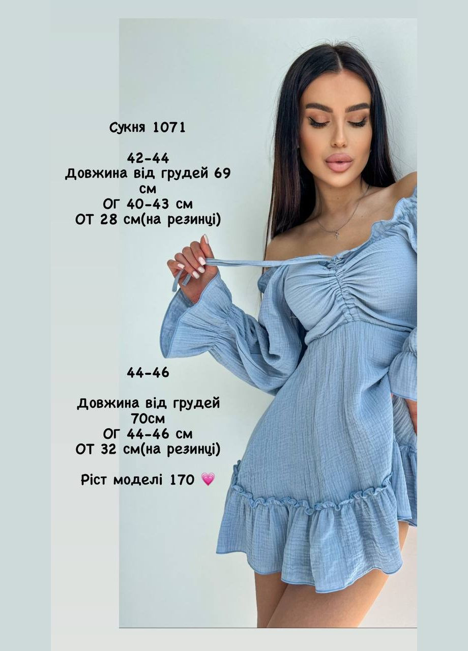 Блакитна легка сукня🔝🥰 Luna з квітковим принтом