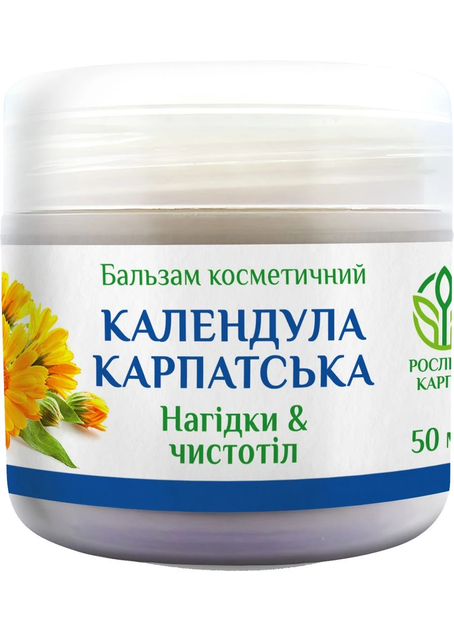 Програма при алергії Фіалергін, Спіруліна Р.К., Гепатовіт, Мікобен, Лімфорен, Бальзам Календула " ". Рослина Карпат (366819807)