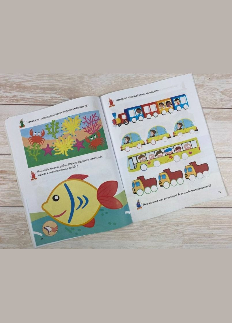 Прописи для малюків Розвивальні завдання та прописи 2+ збірка із Розивальних прописів (9789664668986 Пегас (316083062)