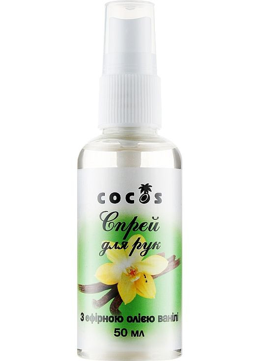 Антисептик для рук с маслом ванили 50ml (842268-28319) Cocos (368639129)
