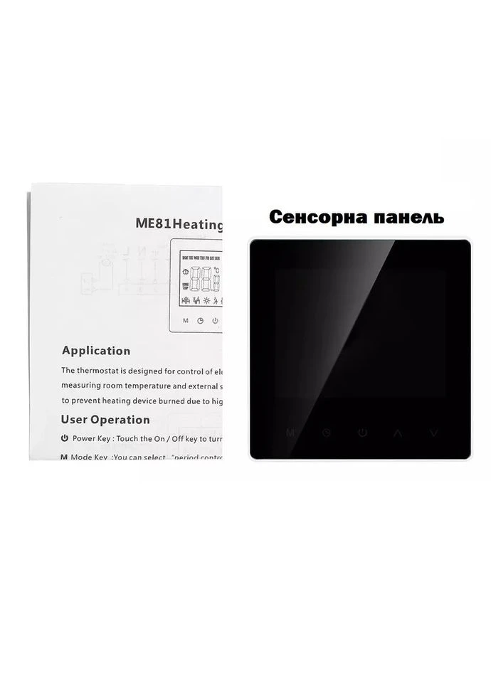 Wi-Fi термостат для газового котла No Brand (334302325)